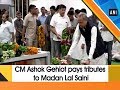 Cm ashok gehlot sachin pilot pay tributes to madan lal saini