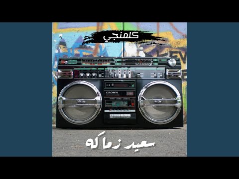 نزلت سوق الرجال