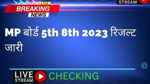 MP Board Class 5th, 8th Result 2023 Live Checking