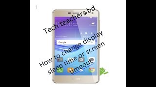 how to increase display sleep time or How To Set Screen Timeout/Sleep/Backlight Time screenshot 1
