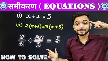Learn to solve difficult questions of equations How To Solve Equations | samikaran hal krna sikhe...