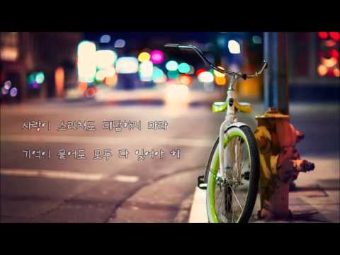 이은하 나에게 사랑이란건