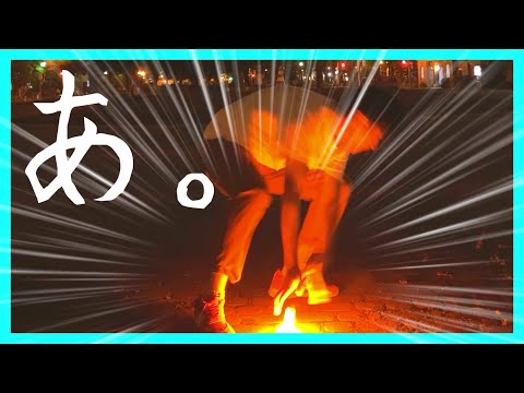 【ヲタ芸/札幌】最近のプロゲーマーまとめ【日々勉強】