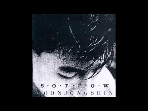 윤종신 이별연습 가사 첨부