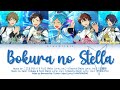 【ES!!】Bokura no Stella / RYUSEITAI 歌詞 あんスタ COLOUR CODED LYRICS