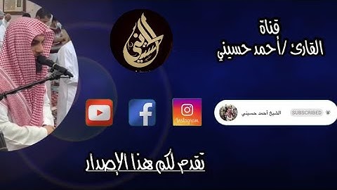 {وقال الذين كفروا لرسلهم..}💥 تلاوة من سورة إبراهيم 💥