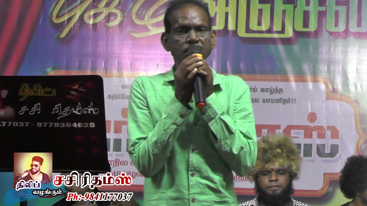 Gana rev Ravi eppadi Amma maraka mudiyum barnaboss appa irangal song sasirythms