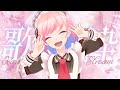 【#歌枠】GWのわくわく歌枠~ボカロ縛り編~【Karaoke/Singing】