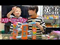 ２歳児 英語喋れるの！？凄いじゃん！お兄ちゃんと遊べて嬉しい弟♪成長記録