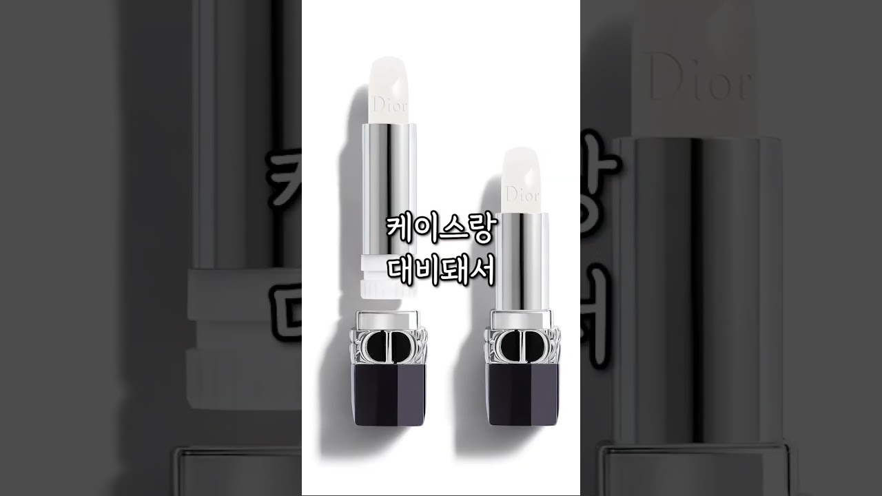 5만원 대 명품 선물 추천 🎁 (실제 경험한 찐 반응..) #톰포드 #디올 #샤넬 #tomford #dior #chanel