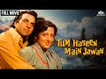 70s superhit tum haseen main jawaan  romantic movie  dharmendra  hema malini  hindimovie