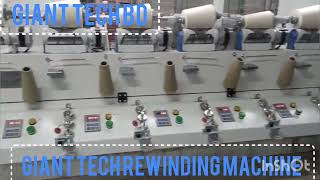 Giant Tech Rewinding Machine.