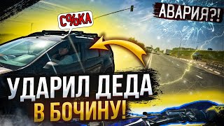 ПОКАТУШКА BSE z1 | РАЗБОРКИ НА ДОРОГЕ !