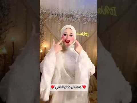 ده حبيبي سحرتني عيونو اي رايكم في اللوك ايه عز ميكب ارتست