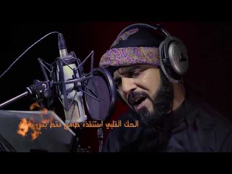 ياحسين اقبلني ميرزا علي معروف مالي وجود بعالمك محرم الحرام 1440 ياحسين