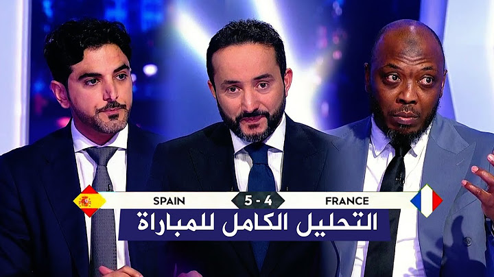 التحليل الكامل لمباراة اسبانيا 5-4 فرنسا I نصف نهائي دوري الامم الاوربية