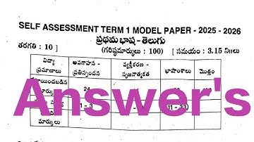 10th class 🔑 Telugu Self Assessment Term 1 Model Paper Key Answers 2025-26|| ☝️