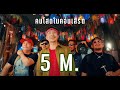 Capture de la vidéo คนโสดในคอนเสิร์ต Official Mv - Joeyboy X Bz X Dj Spydamonkee