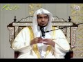 الشيخ صالح المغامسي- تأملات قرانية 25 سورة المؤمنون