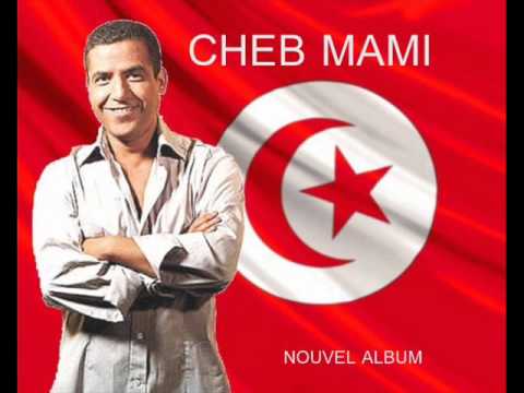Cheb Mami - galbi galbi - NOUVEL ALBUM 2014