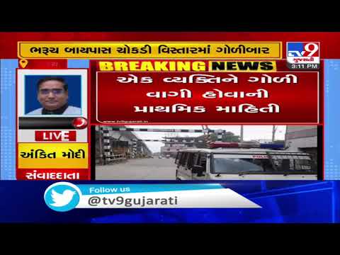 Two groups clash in Bharuch Bypass crossroads area, one shot at | Tv9GujaratiNews