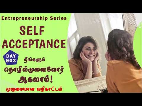 SELF ACCEPTANCE | Entrepreneurship Series - 903 th Day | Tamerica TV #tamilshorts #trending
