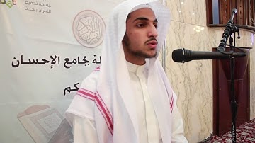 تلاوة للطالب : صالح العتيبي