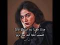 قصيدة فصحى يا ساحر العينين كيف أسرتني شعر قصيدة احبك حب غزل عشق فصحى بوح عتاب حزن 