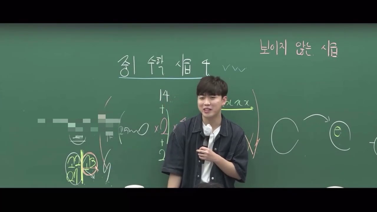 김진영쌤의 100일 응원메시지(보이지 않는 시급)