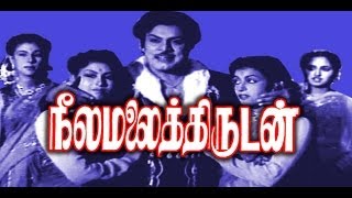 Neelamalai Thirudan | Tamil Full Movie | நீலமலை திருடன்
