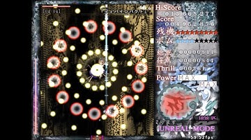 Lenen Reactivate Majestical Imperial - Unreal Stage 2 No-miss No-bomb No-flashbomb (Tsubakura)