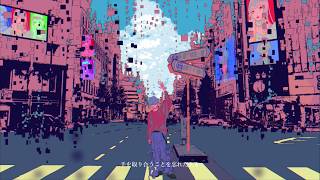 もしも明日世界が終わるなら / 堂村璃羽 (feat. uyuni)