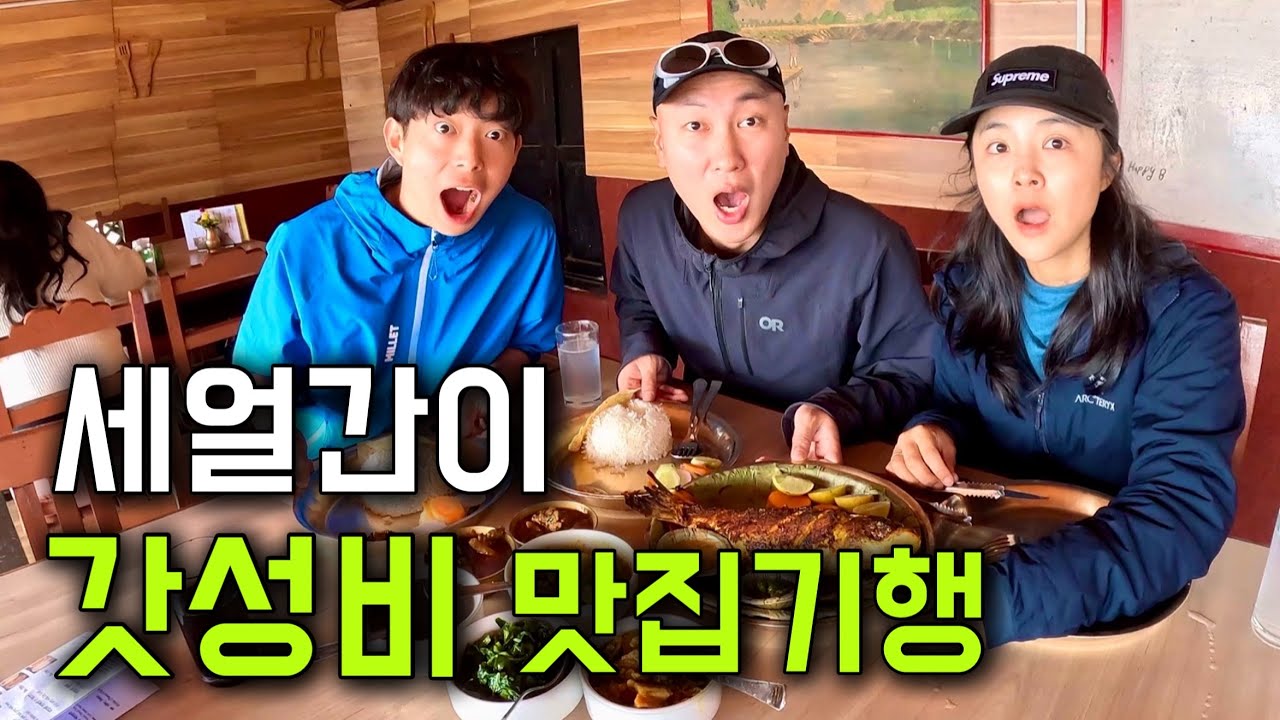 네팔 사는 미스테리한 남자의 포카라 맛집 대방출 - 네팔(13)
