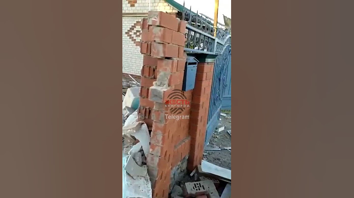 Враг ударил по городу Грайворон и ближайшим сёлам на Белгородчине