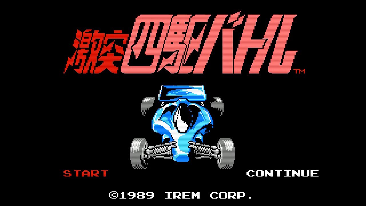 FCソフト激突四駆バトル Gekitotsu Yonku Battle / Gekitotsu Shiku Battle NES Game