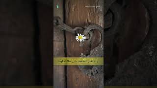 الحمدلله الذي يجيبني حين أناديه | قصار الأدعية | الحاج حسين غريب