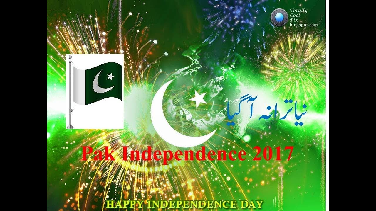 New Song on Pakistan Independence Day 2017  14 August 2017