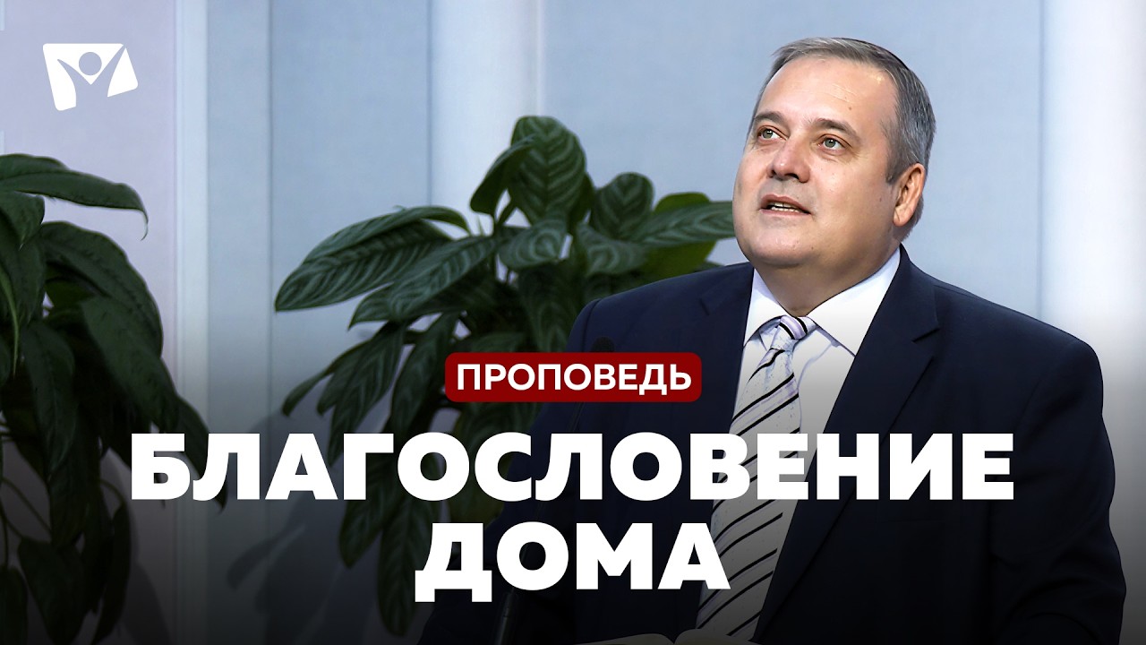 Богослужения в Заокском | Ю.Волобоев 