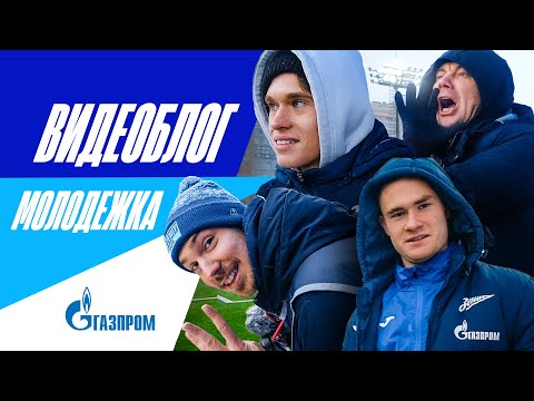 Видео: МОЛОДЕЖКА #6: последний матч сезона