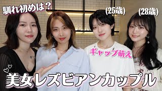 クールな彼女がメロすぎて、キュンキュンしすぎてやばい【同性カップル】