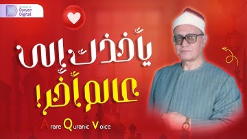 سورة الحديد (رااائعة)❤️😍 (محمد أحمد شبيب) هدوء وراحة وسكينة😴