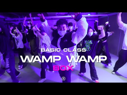 Box Basic Class | Clipse ft. Slim Thug - Wamp Wamp (What It Do)(I.N.I Remix) | @JustjerkAcademy