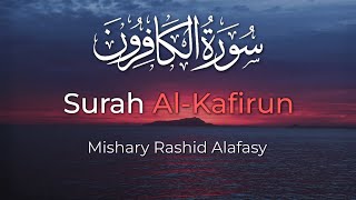 Surah Al-Kafirun | Mishary Rashid Alafasy | مشاري بن راشد العفاسي