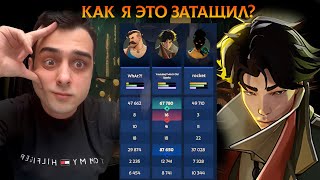 видео: КАК Я ЭТО ЗАТАЩИЛ? |Deadlock| |Pocket| картинка: КАК Я ЭТО ЗАТАЩИЛ? |Deadlock| |Pocket|