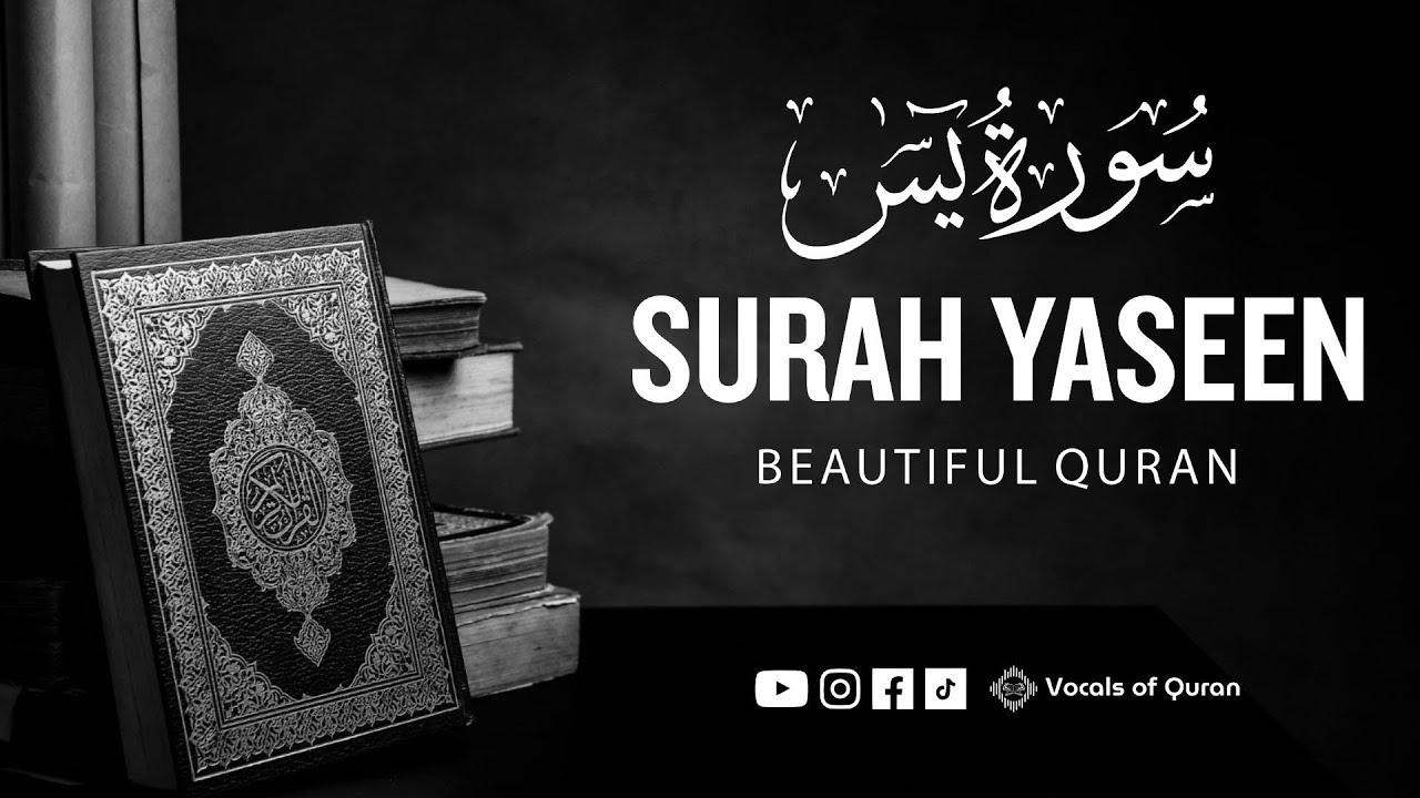 Surah Yaseen (Yasin) | Most Beautiful & Peaceful Quran Recitation | SURAH YASIN 001