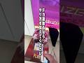デカ箱の取り方を覚えてください #クレーンゲーム フィギュア #橋渡し