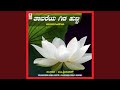 Bhagyaada Balegaara
