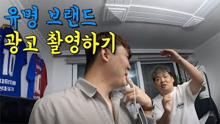 부산 스타트업대표의 서울출장기