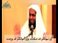 أتيت القبو فناديت ها أين المعظم والمحتقر منصور السالمي حالات واتس