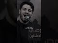 اجمل لحن حسين ملا محمد الجنامي